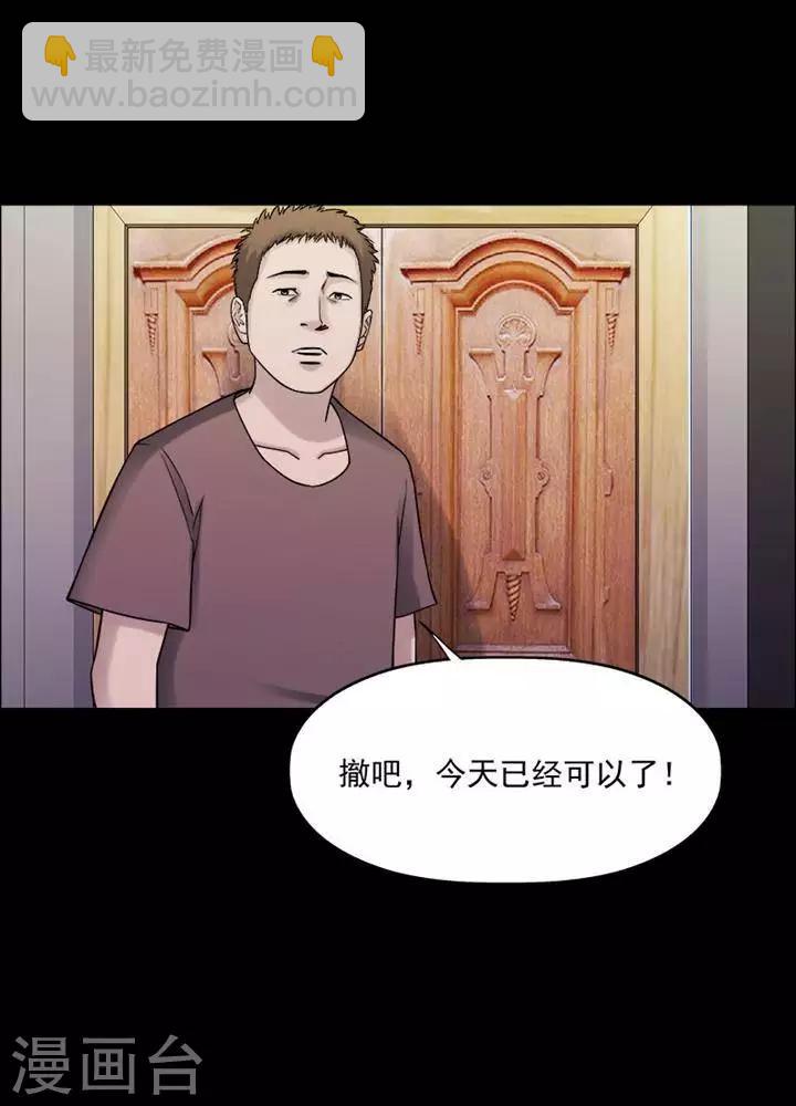 第195话  你的价格156