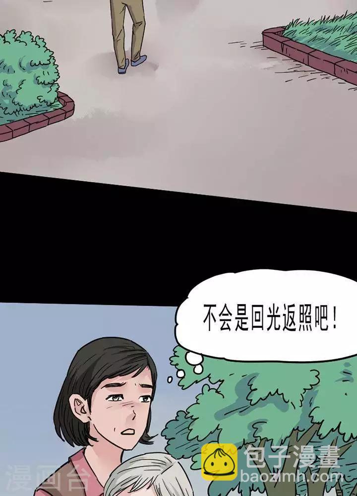 第94话 替身316
