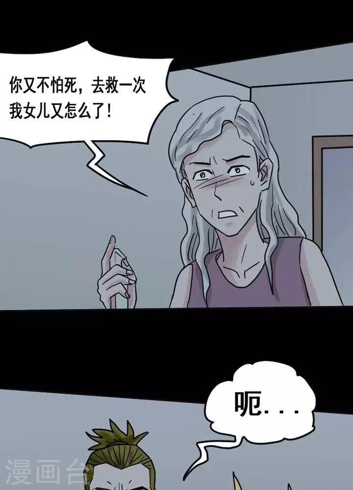 第116话 替身258