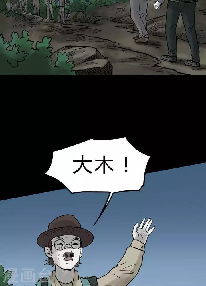 第41话7