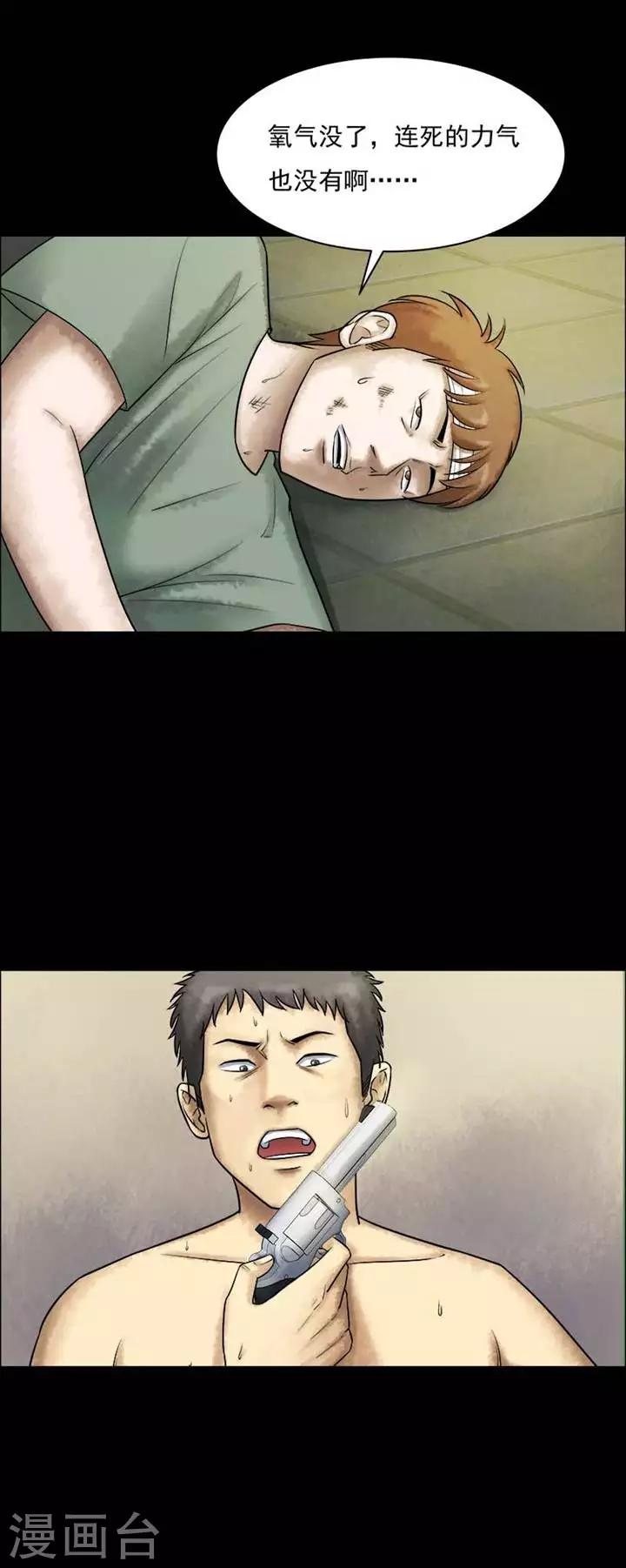 第200话   你的价格204