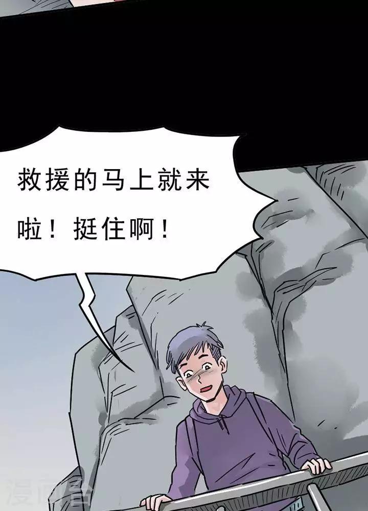 第94话 替身35