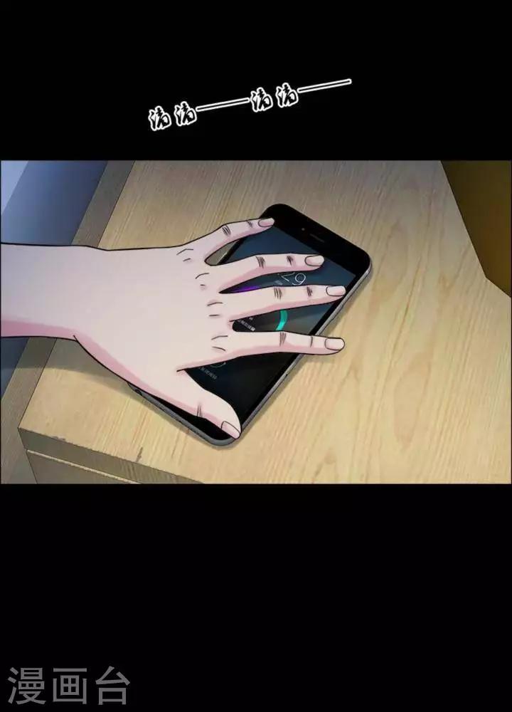 第175话 长腿怪人2917