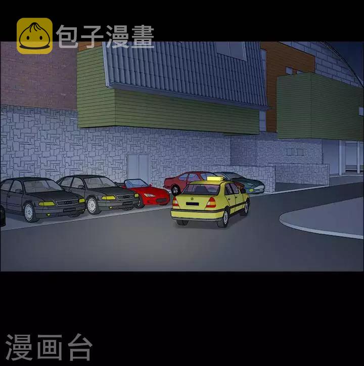 第196话  你的价格161
