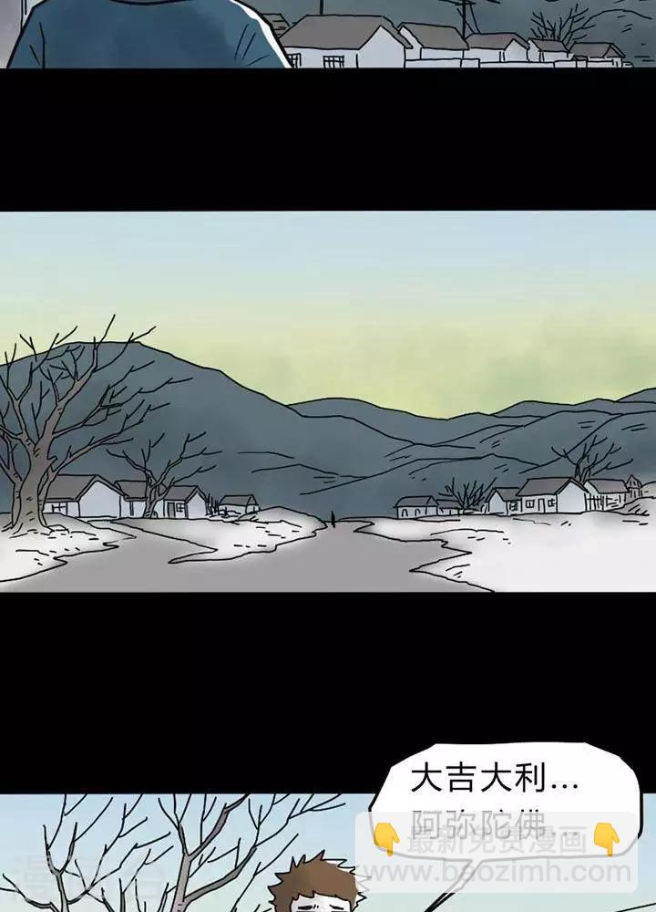 第23话5