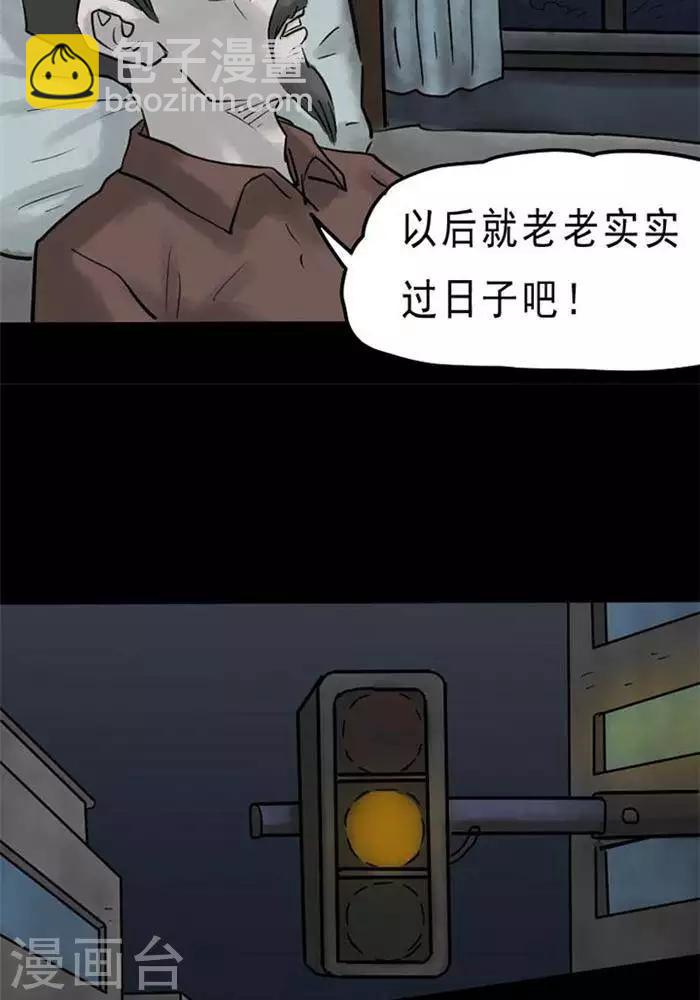 第61话21