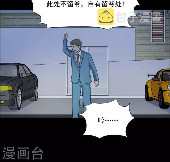 第196话  你的价格1613