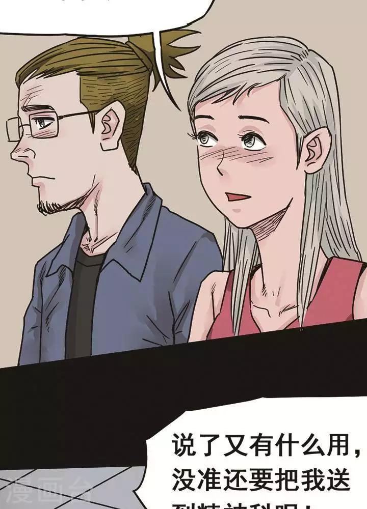 第95话 替身414