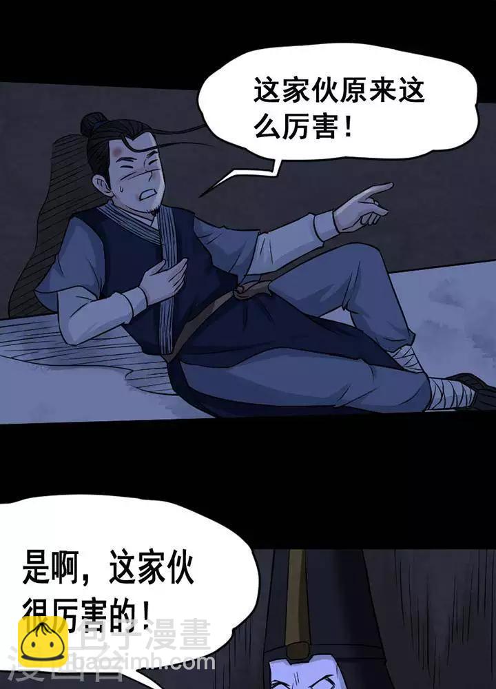 第131话 铁饭碗1330