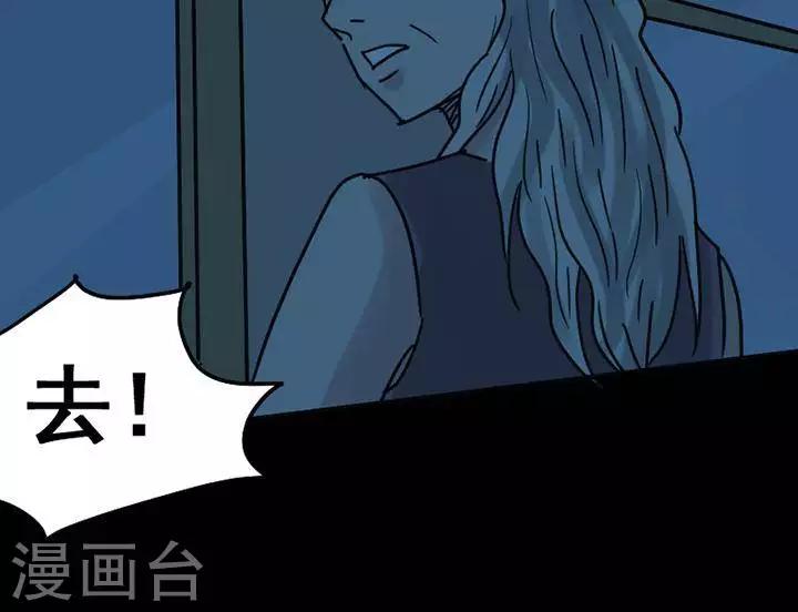第116话 替身2523