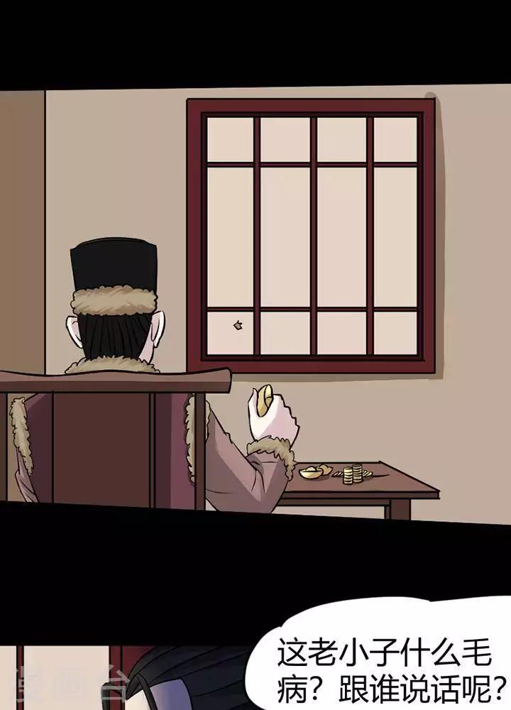 第124话 铁饭碗68