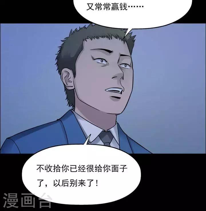 第196话  你的价格1621
