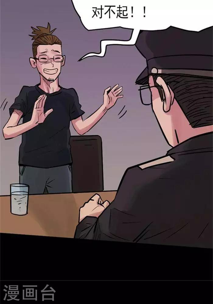 第83话22