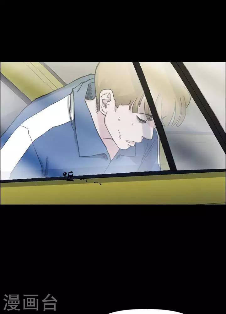 第161话 长腿怪人1525