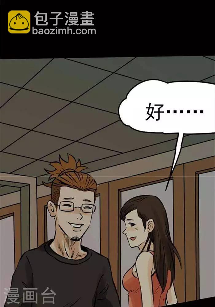 第76话12