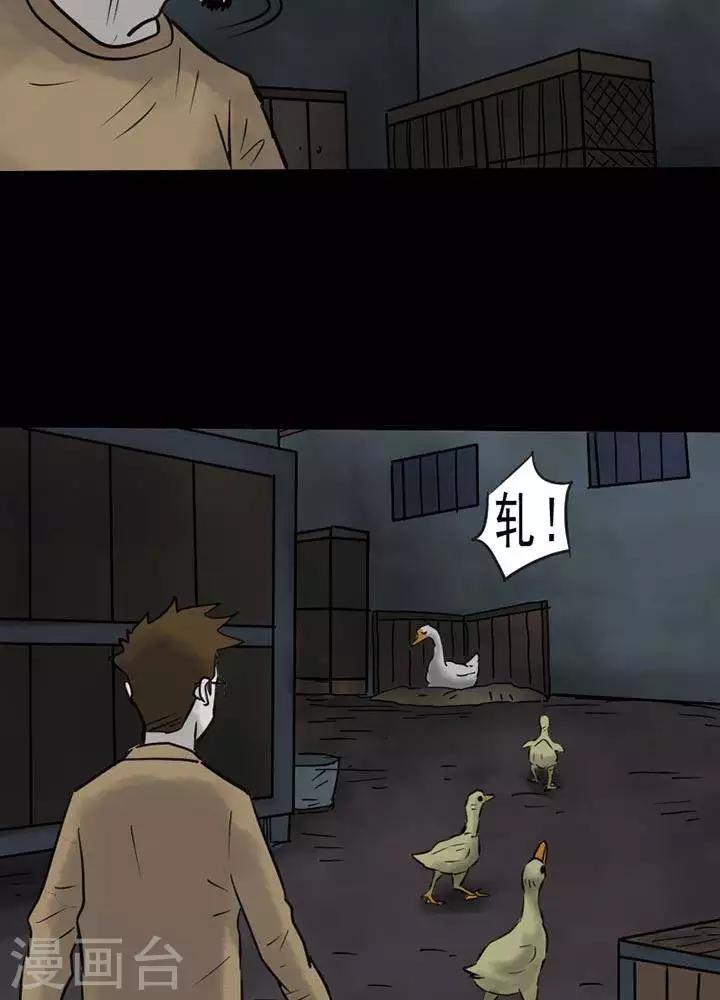 第57话21