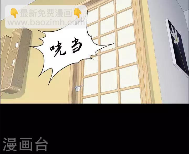 第154话 长腿怪人814