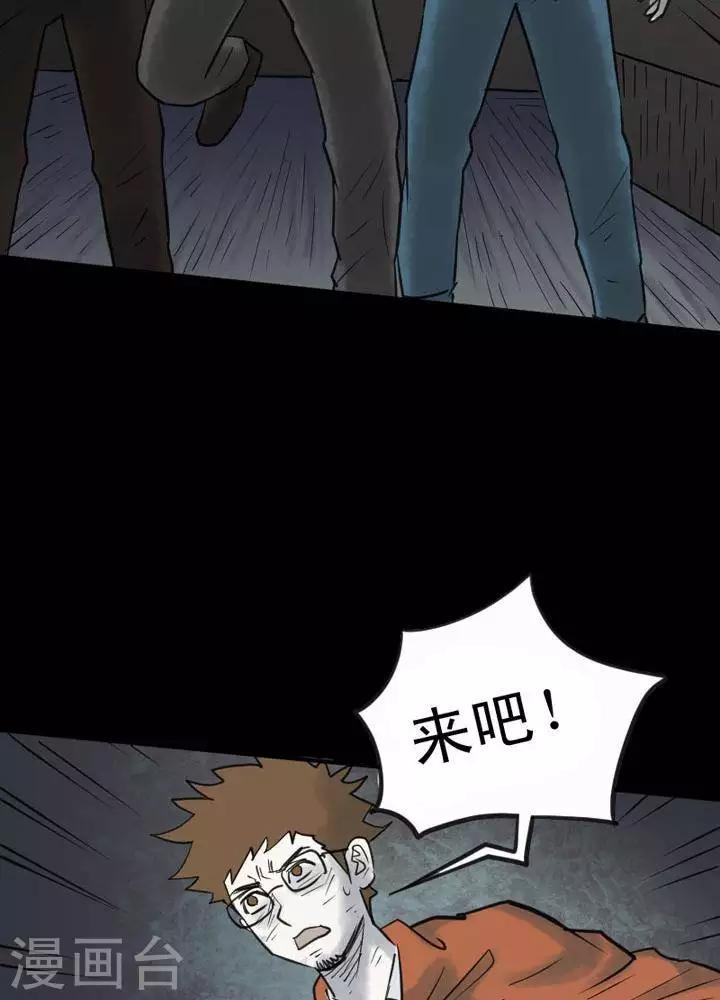 第31话13