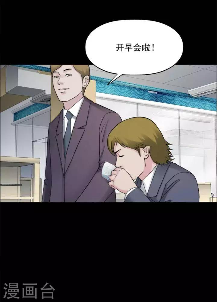 第176话 长腿怪人307