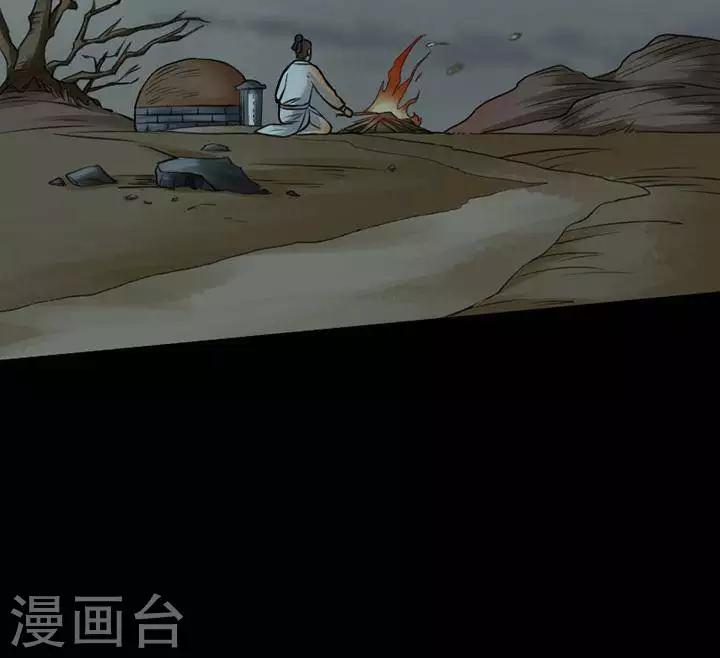 第119话 铁饭碗15