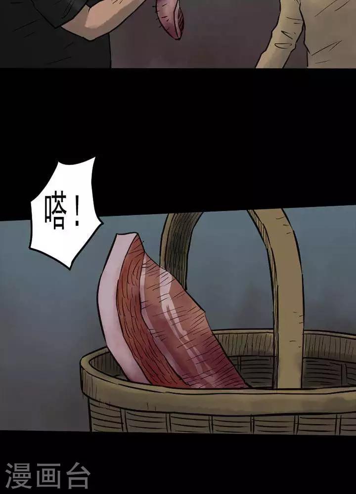 第49话6