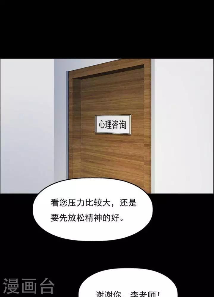 第175话 长腿怪人295