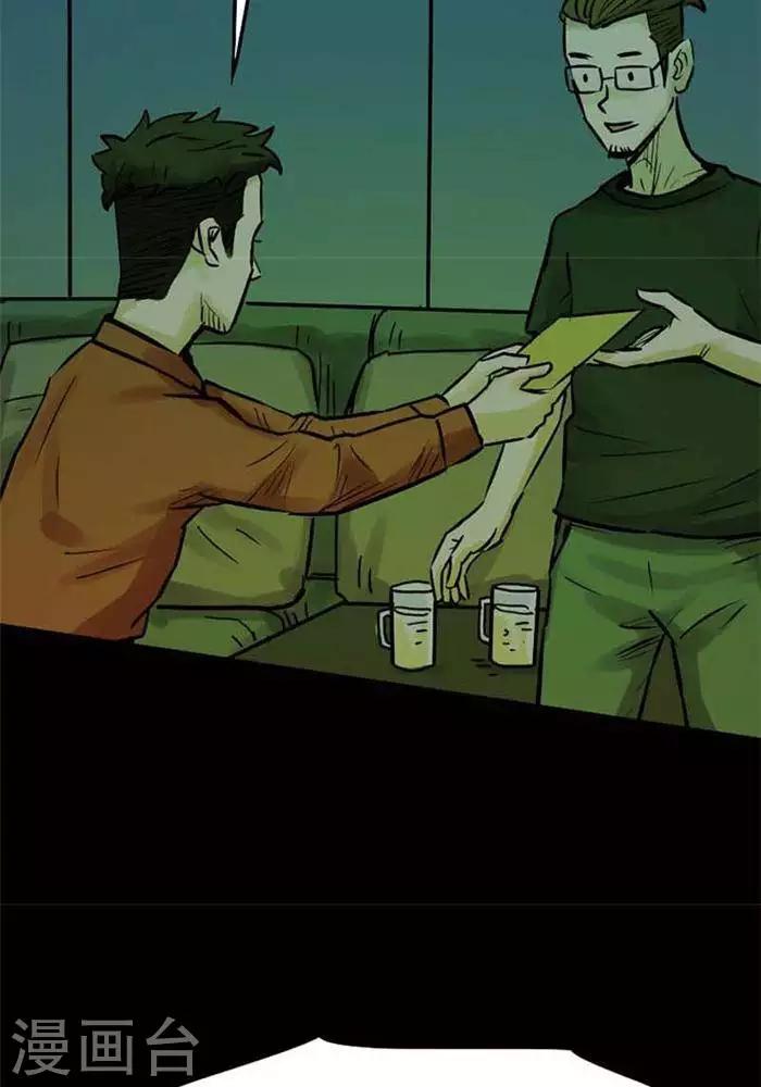 第77话21