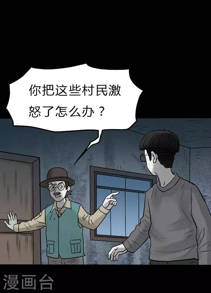第41话0