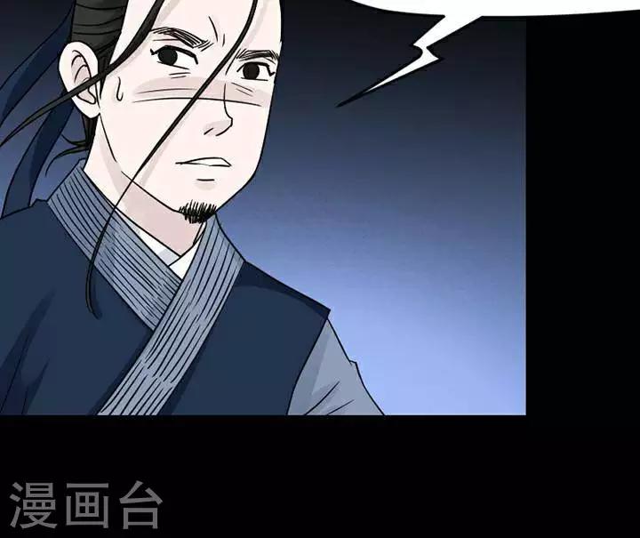 第135话 铁饭碗179