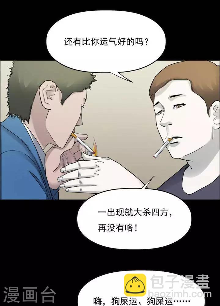 第197话  你的价格1722