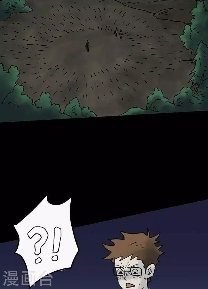 第43话10