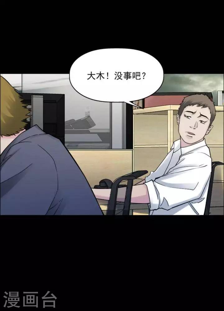 第172话 长腿怪人2620
