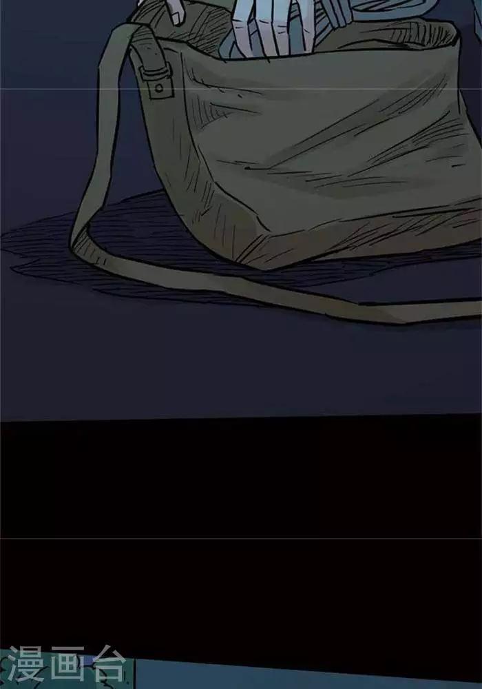 第88话5
