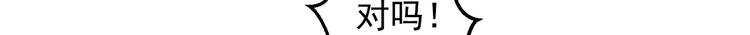 第十二章 北羯囚徒76