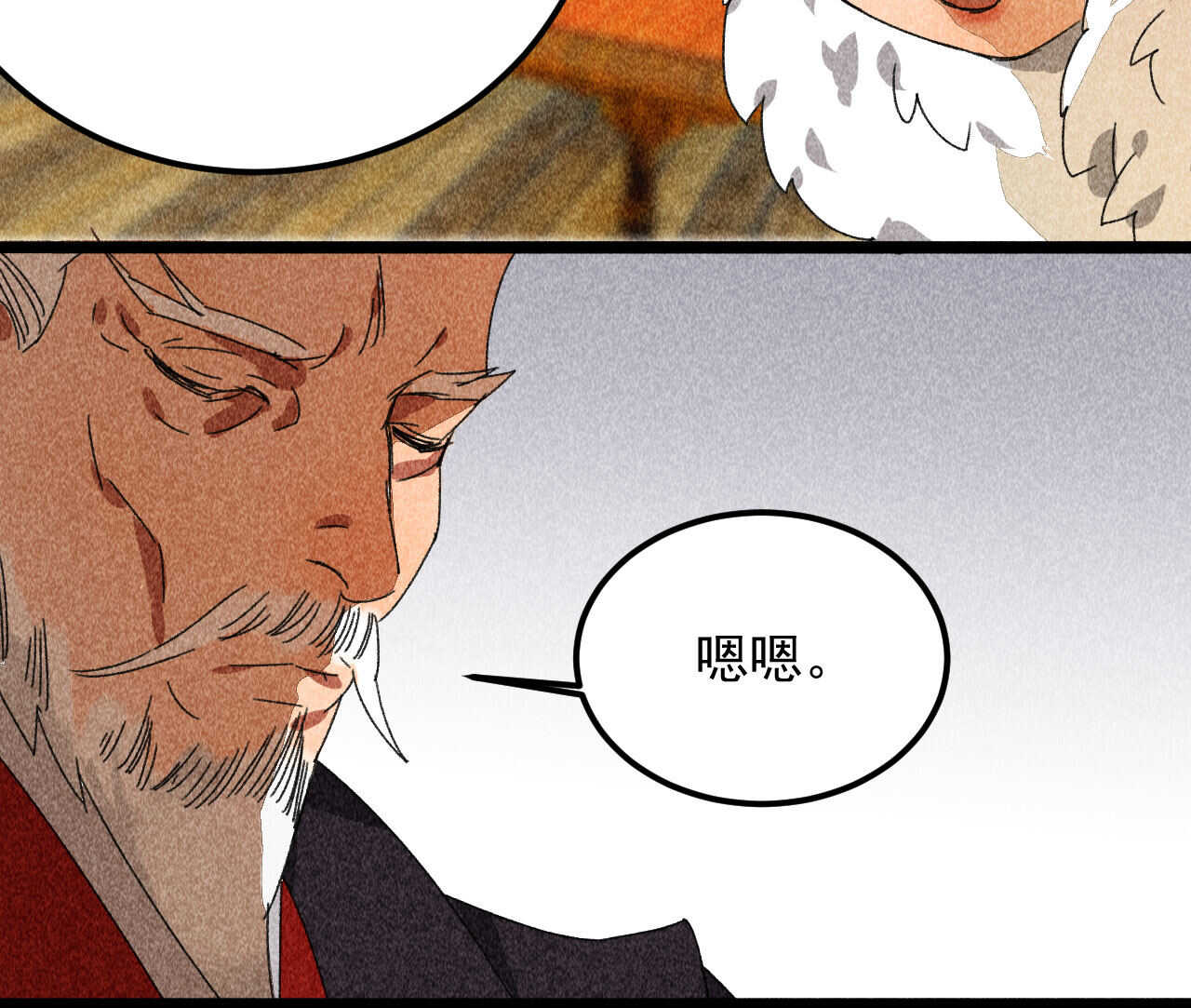 第三十九章 愿得一心人38