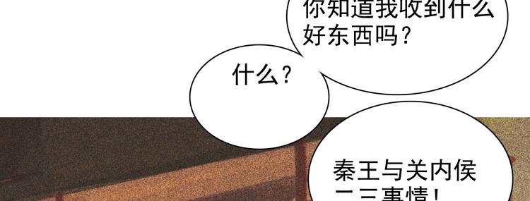 第十三章 口是心非54