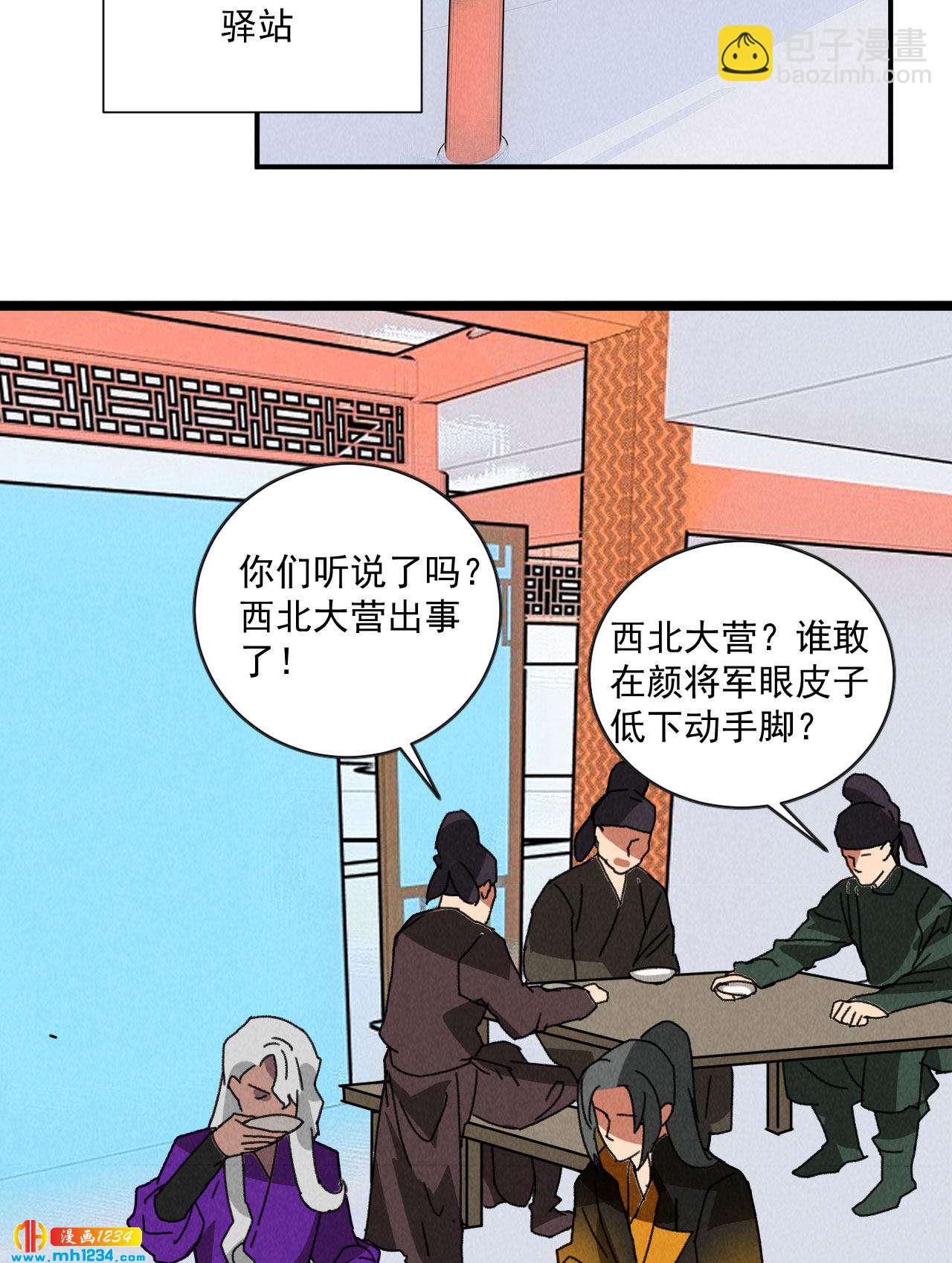 第五十四话给你想要的13