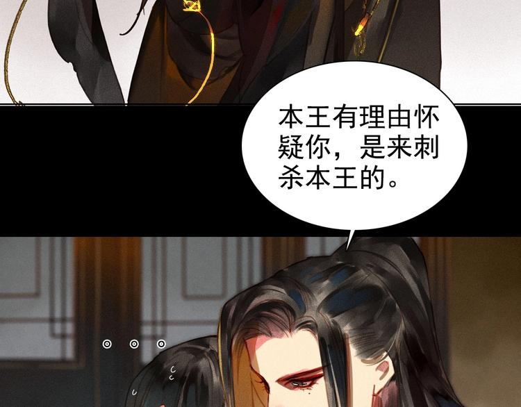 第3章 女装大佬47