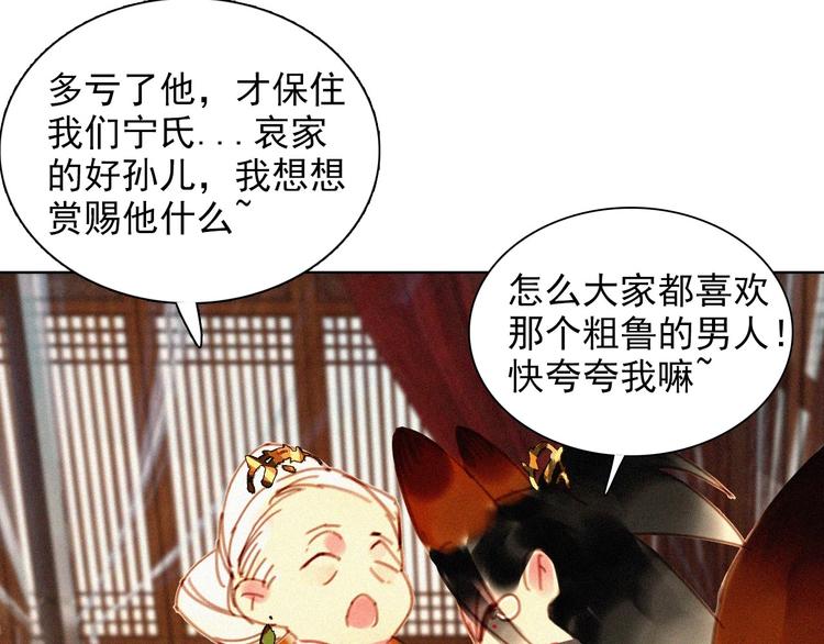 第十四章 我一定走正门不翻墙87