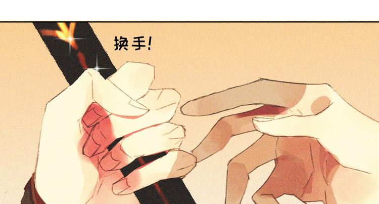 第十七章 将军身份难道要曝光24