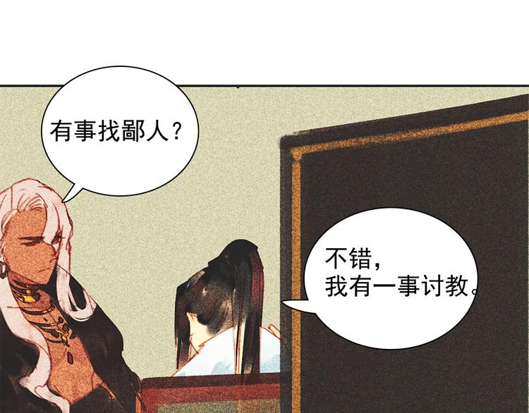 第十二章 北羯囚徒100