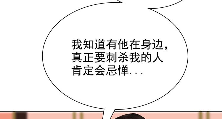 第6章 壁咚警告30