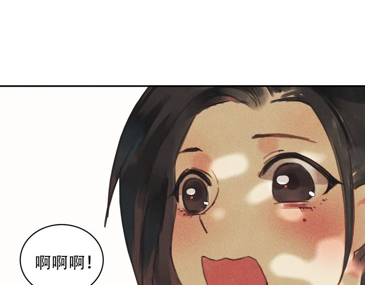 第九章 我有颜寄风的把柄104
