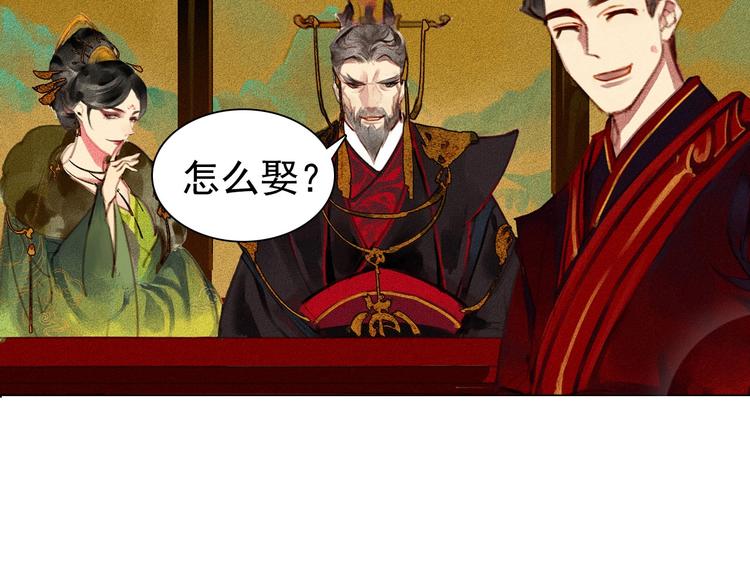 第0章 预告12