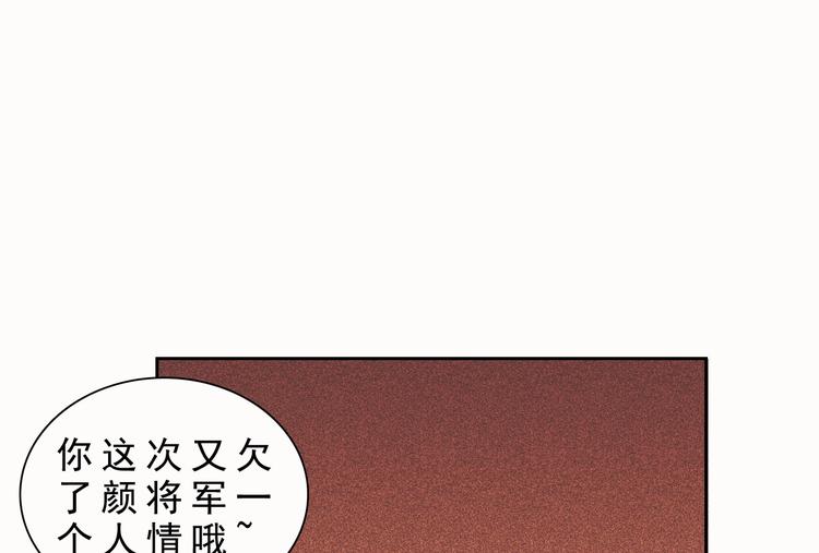 第十二章 北羯囚徒52