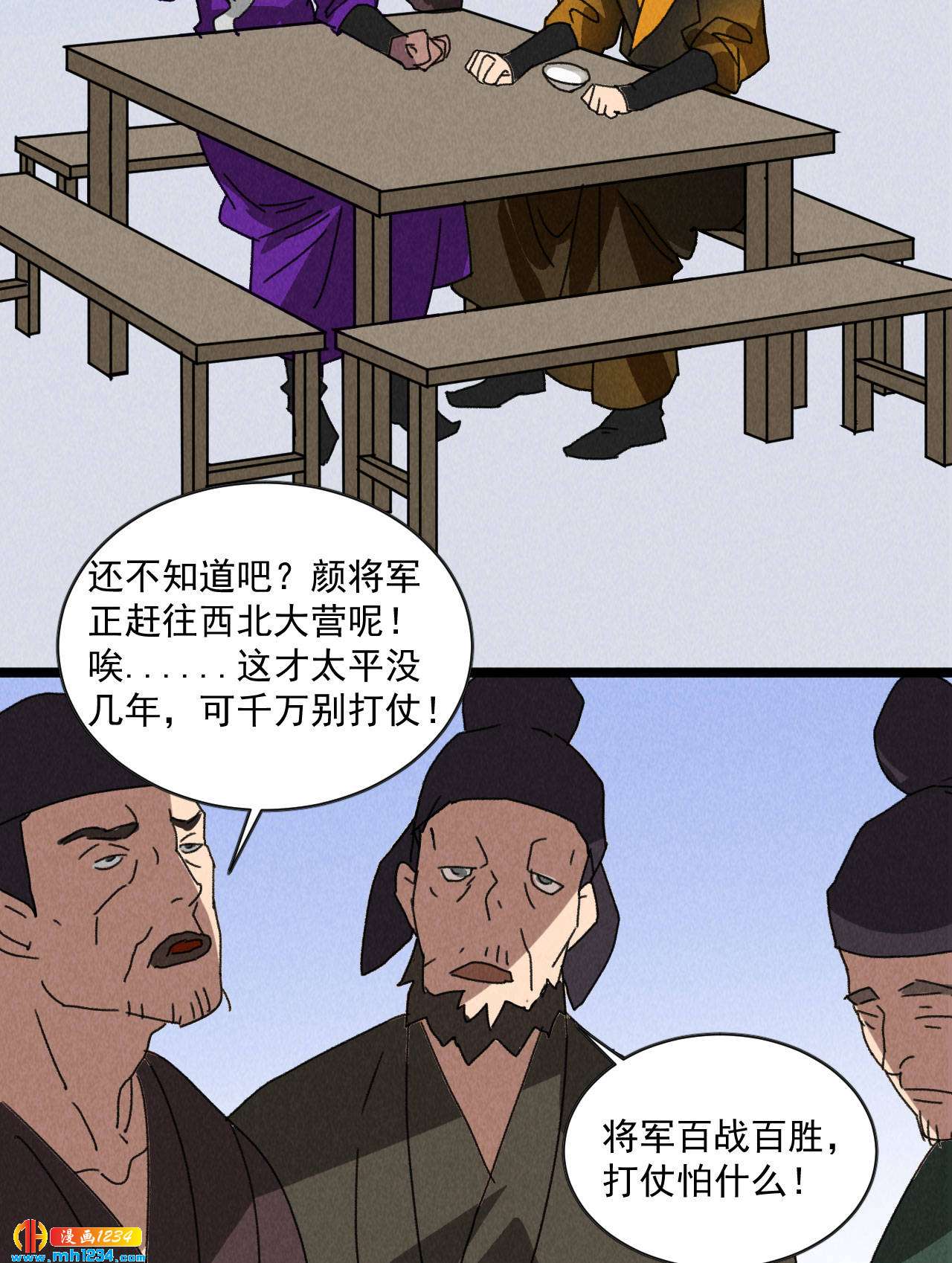 第五十四话给你想要的14
