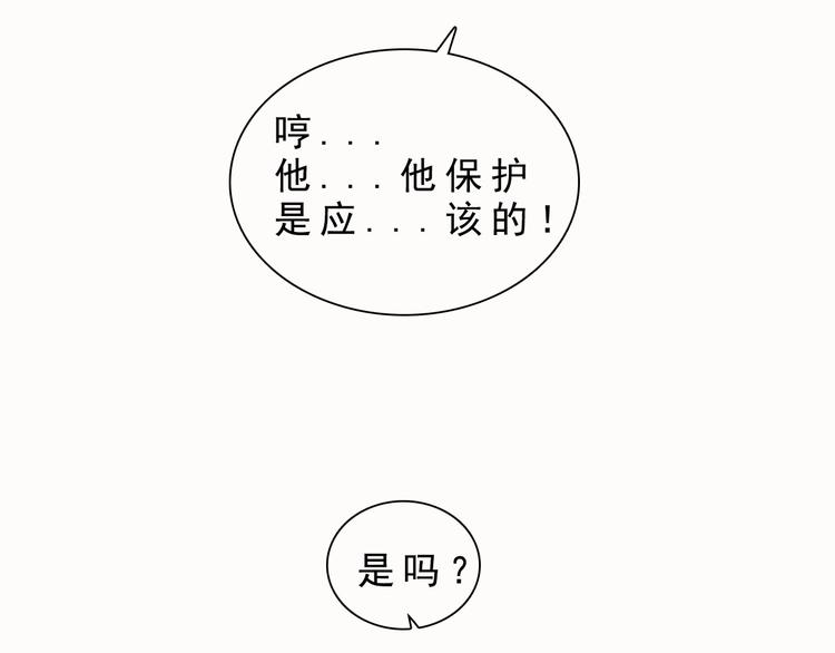 第十二章 北羯囚徒54