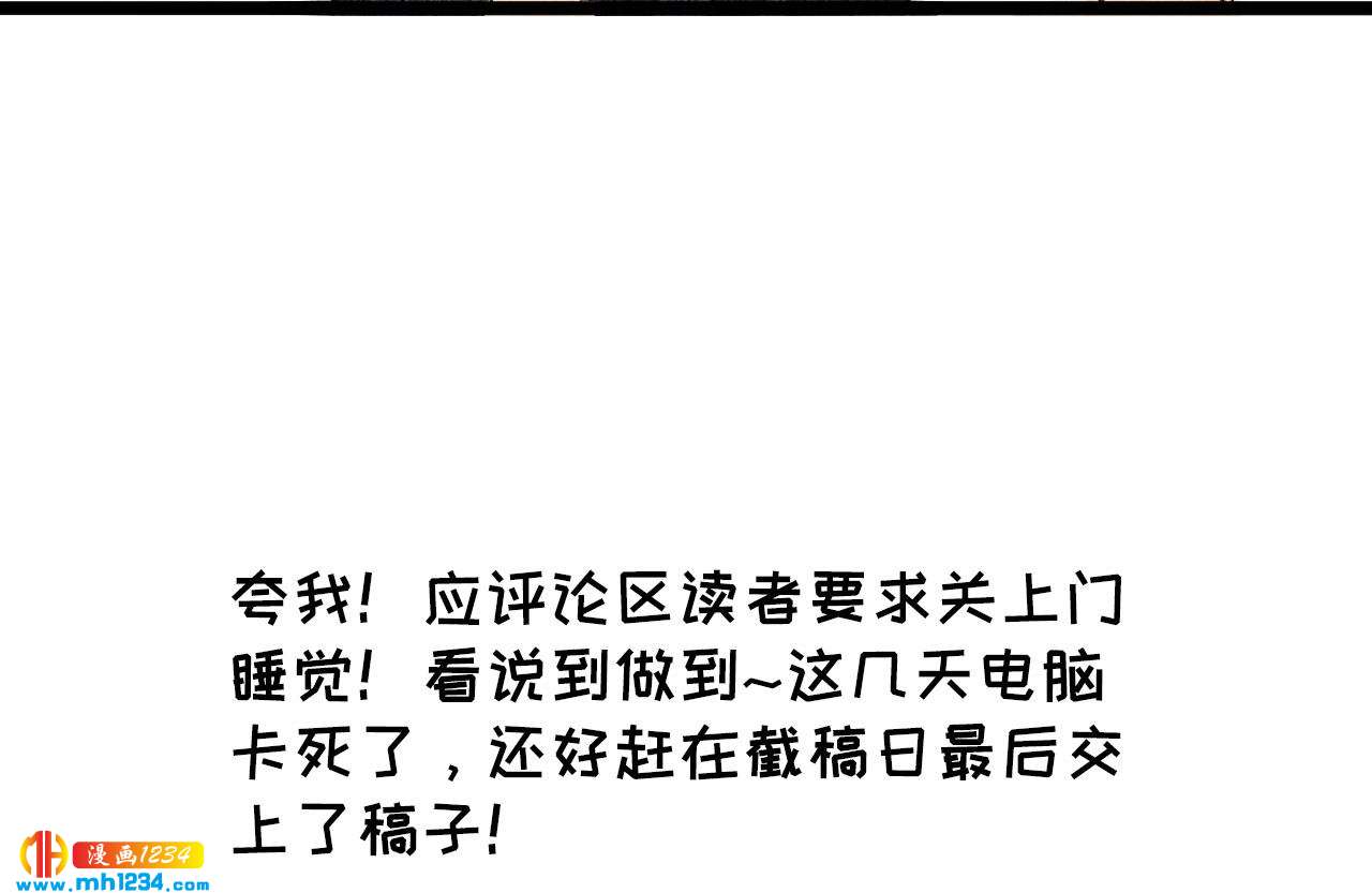 第四十二话趁人之危71