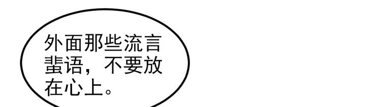 第1章 伎馆寻弟135