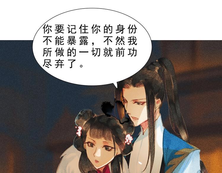第八章 带孩子真辛苦96